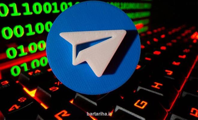 ممنوعیت تلگرام در برزیل کنسل شد