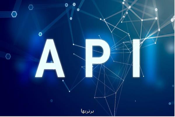 مهم ترین دستورالعمل امنیتی برای پیاده سازی صحیح API به فارسی ترجمه شد
