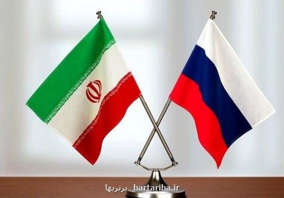 ایران و روسیه در عرصه اخلاق هوش مصنوعی همکاری می کنند