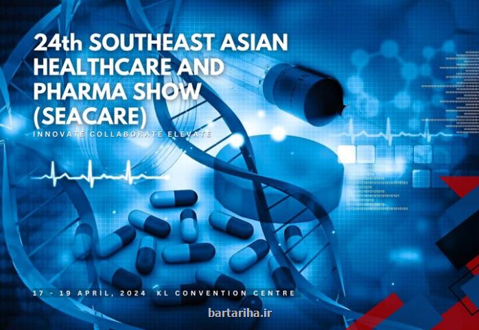 حضور دانش بنیان ها در بزرگترین نمایشگاه پزشکی جنوب شرق آسیا
