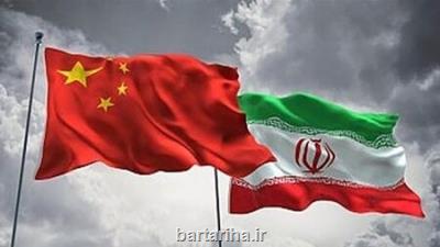 قرارداد ایران و چین ایرادی ندارد
