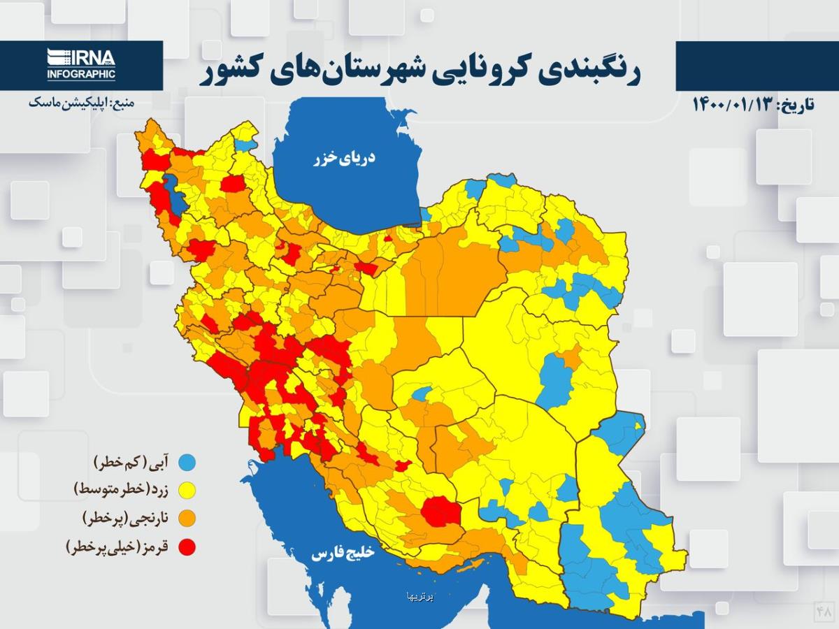 شروع پیك چهارم كرونا با تغییر رنگ شهرها