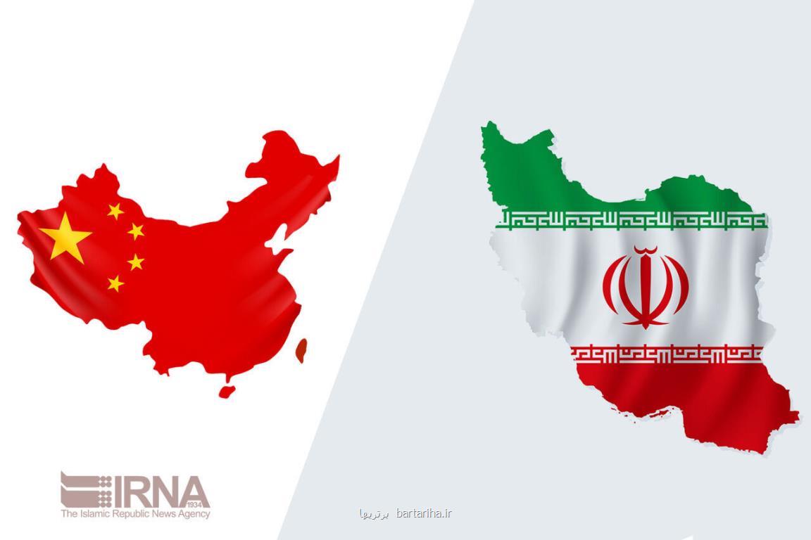 دیدگاه های متفاوت درباره سند همكاریهای ایران و چین