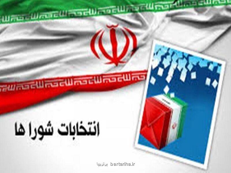 تمركززدایی نیازمند افزایش اختیارات شورای شهر و روستا است