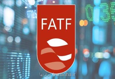 عدم تصویب FATF مانع بازگشت سرمایه كشور شد