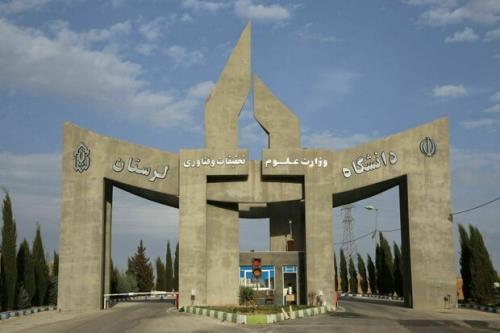اراضی دانشگاه خرم آباد به نهضت ملی مسکن اختصاص یافت