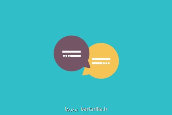 ابعاد خدمت رسانی پیامرسان های بومی چقدر است؟