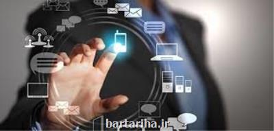 در نشست دولت هوشمند، ابعاد و چالش ها چه گذشت؟