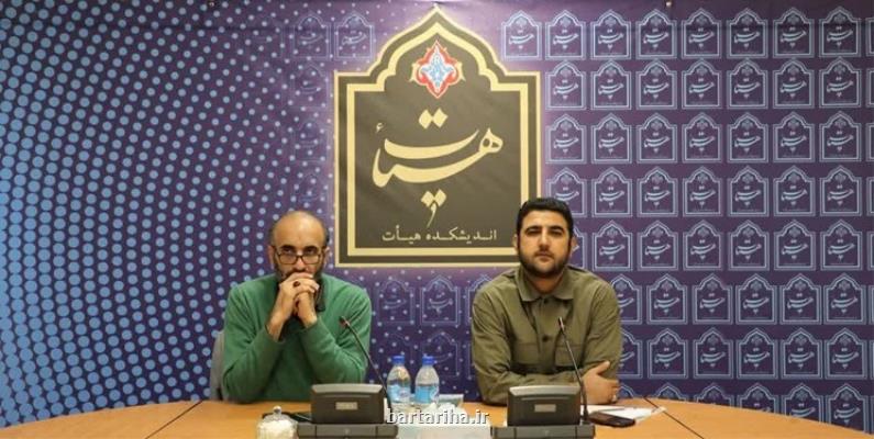 کتاب اهانت می تواند نقشه راهی برای مقابله با توهین کنندگان باشد