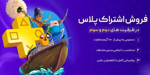چرا خرید اکانت ظرفیتی از دیسک در ایران به صرفه تر است؟