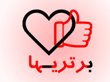 استفاده از چراغ هوشمند در خانه