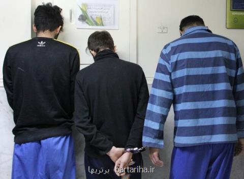 دستگیری عاملان سرقت ۱۰ میلیاردی در پایتخت