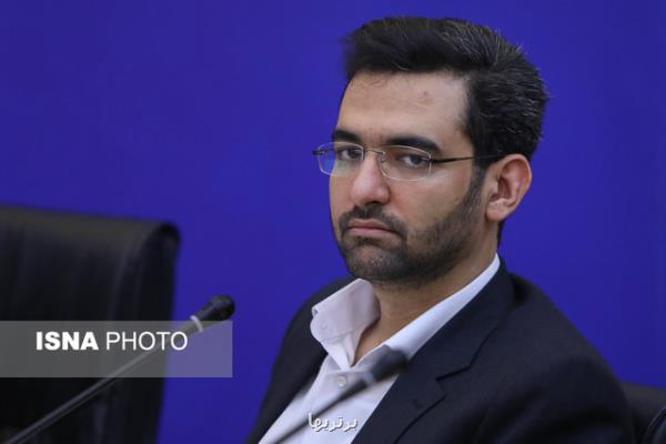واكنش كنایه دار وزیر ارتباطات به قهرمانی جوانان والیبال ایران در جهان