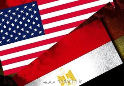 چالش های روابط مصر و آمریكا در دولت بایدن