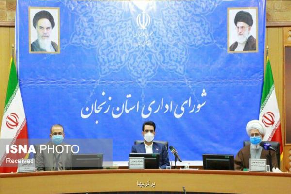 حضور پررنگ زنجانی ها در اكوسیستم های استارت آپی