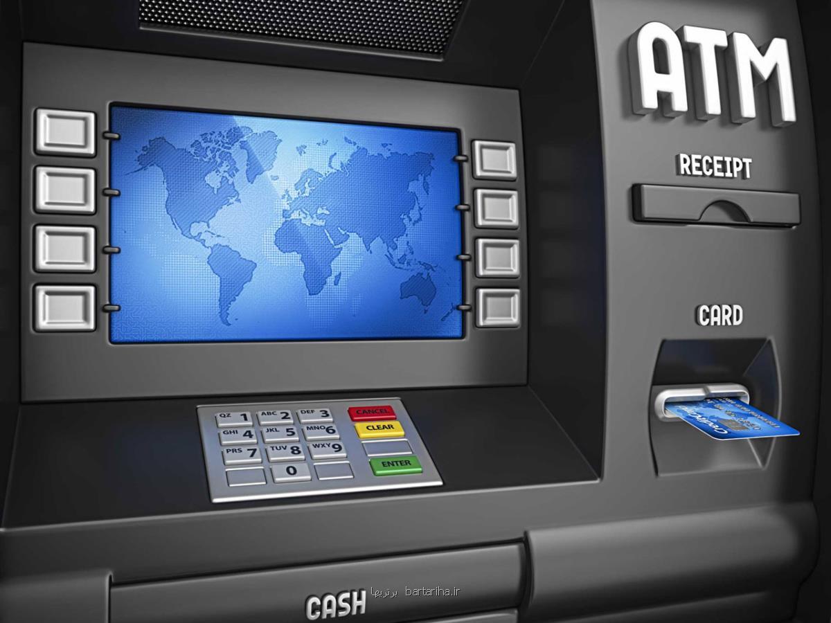 فروش دستگاه atm شخصی